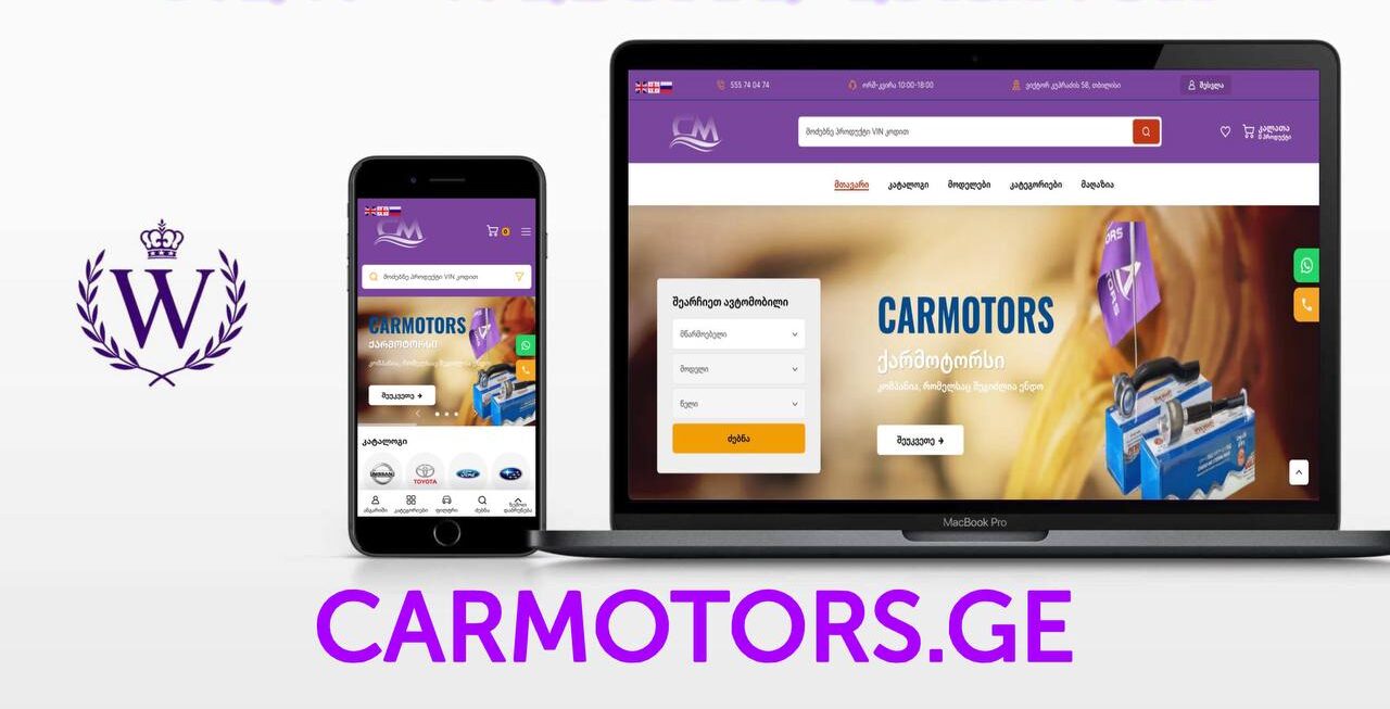 carmotors