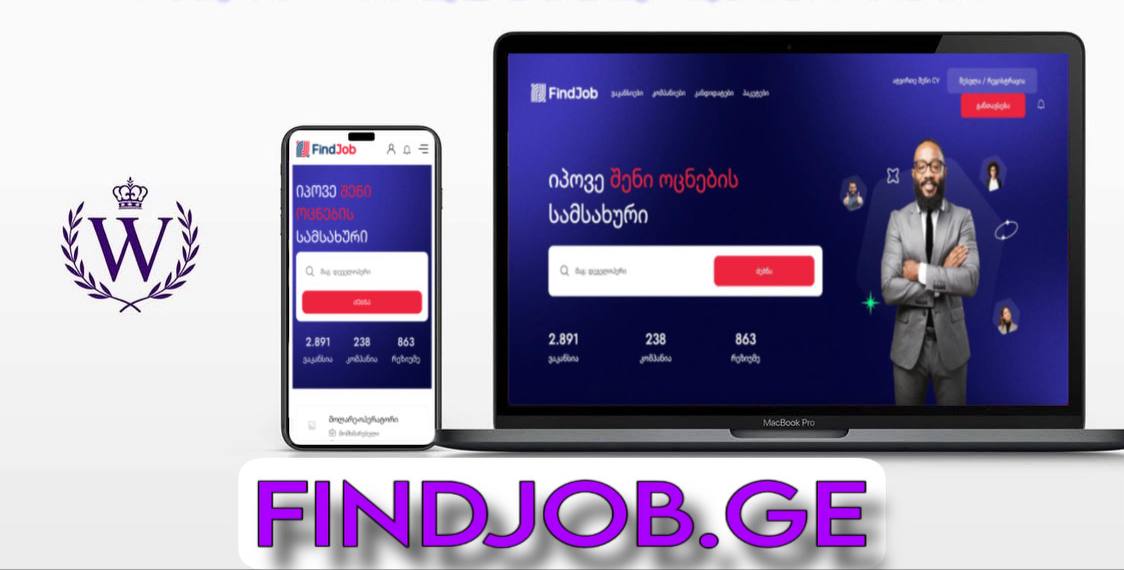 find job
